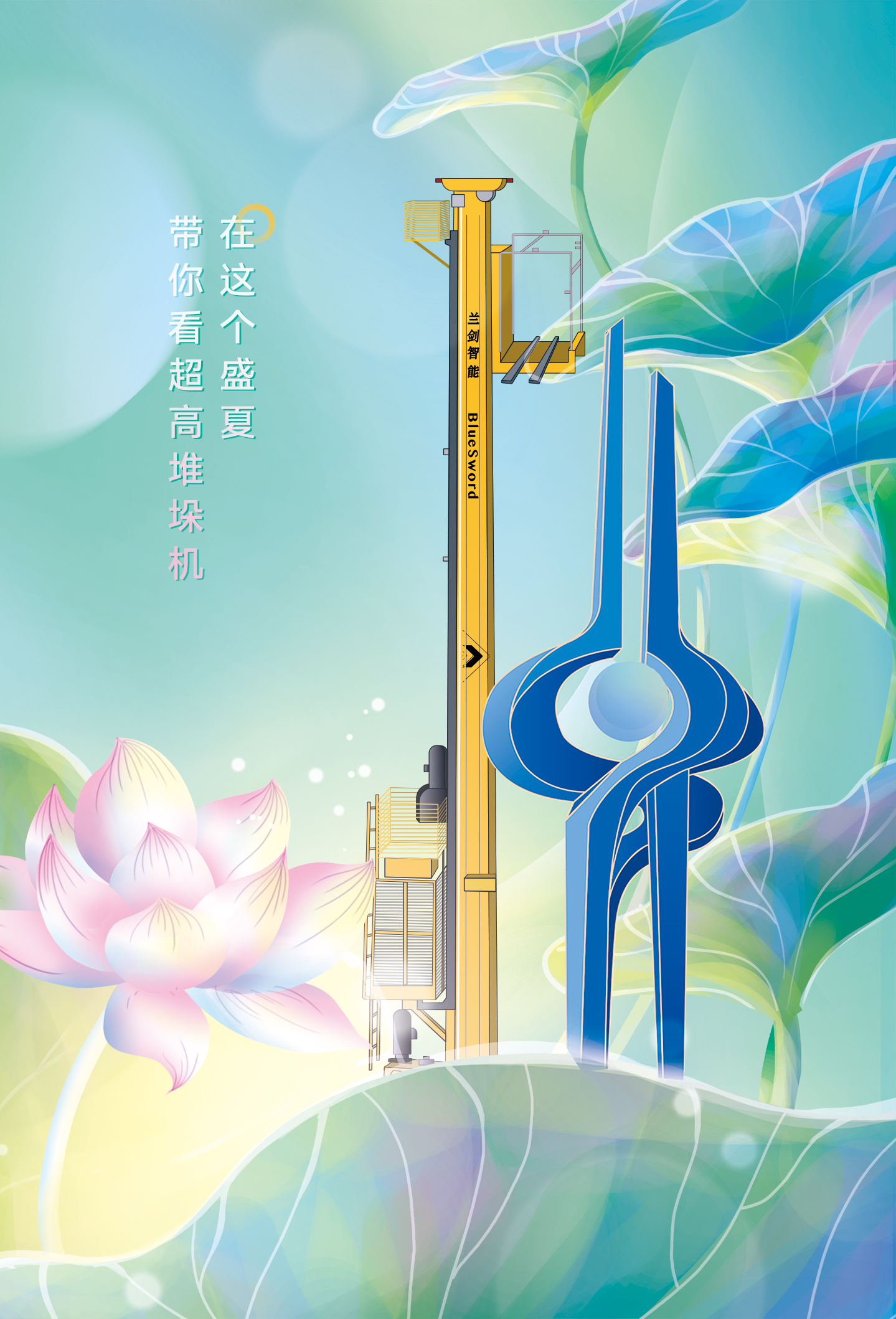不可错过的两组k8凯发赢家一触即发智能超等物流中心参数-公司新闻-k8凯发赢家一触即发智能