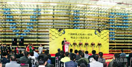 深度剖析“蜂巢式电商 4.0 系统” -公司新闻-k8凯发赢家一触即发智能