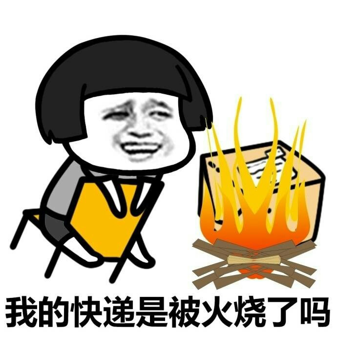 “双十二”来了，，，我的快递还会远吗？？？？？？-公司新闻-k8凯发赢家一触即发智能
