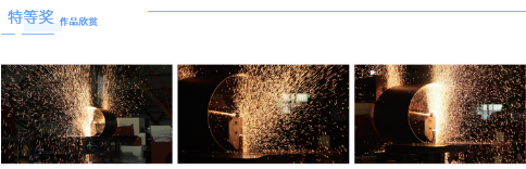 聚焦工业科技之美，，，“k8凯发赢家一触即发杯”高端装备应用摄影大赛圆满落幕-公司新闻-k8凯发赢家一触即发智能