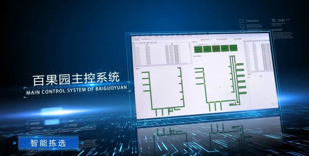 助力企业一起领“鲜”我们是认真的！ -公司新闻-k8凯发赢家一触即发智能